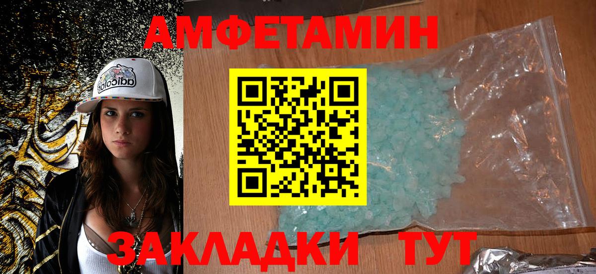 АМФ 98% Камышин