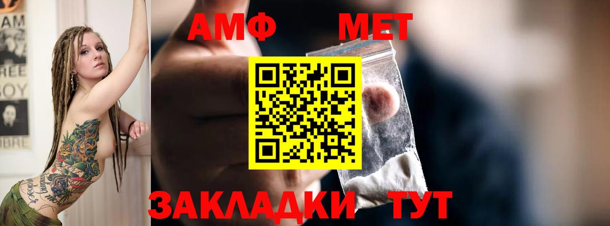 COCAIN Камышин