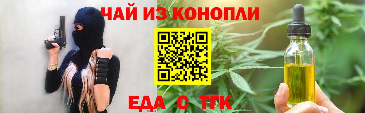 Камышин  Canna-Cookies марихуана  Вход с VPN 
