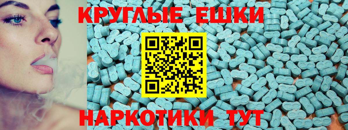 Камышин  ЭКСТАЗИ таблы  ЭКСТАЗИ Дубай  Вход с VPN 
