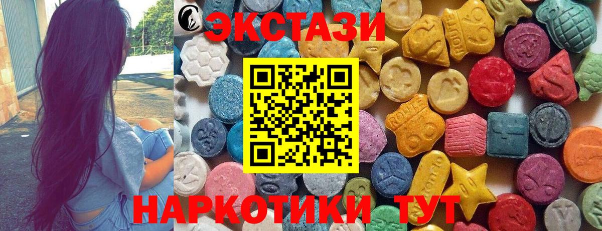 Гашиш  Камышин  МЕФ   Лсд 25  МАРИХУАНА  КОКАИН  Вход с VPN  Экстази  МЕТ 