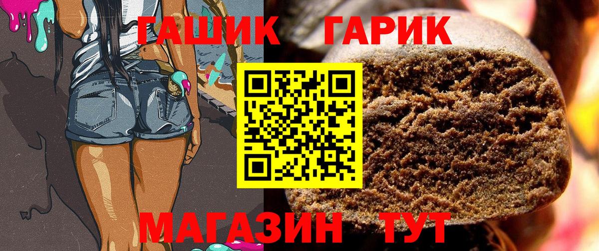 Гашиш ice o lator  закладки  Вход с VPN  Камышин  ГАШИШ Ice-O-Lator  Гашиш 