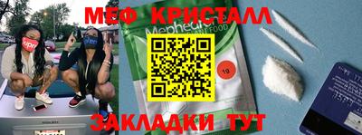бутик Лесосибирск