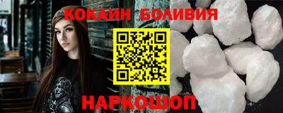 мяу мяу кристалл Кунгур