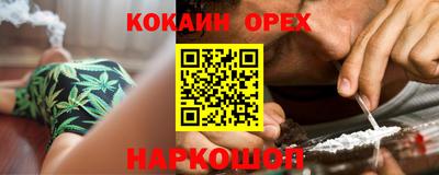 альфа пвп VHQ Ликино-Дулёво
