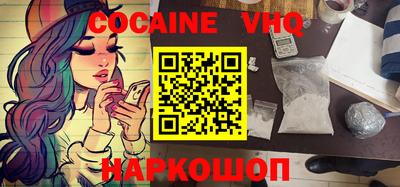 альфа пвп VHQ Ликино-Дулёво