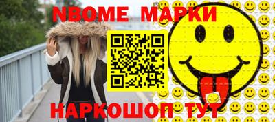 ПСИЛОЦИБИНОВЫЕ ГРИБЫ Кулебаки