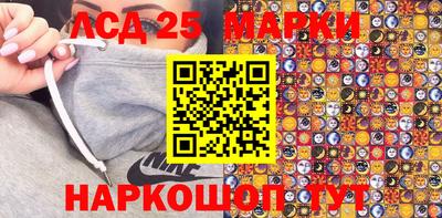 бутик Лесосибирск