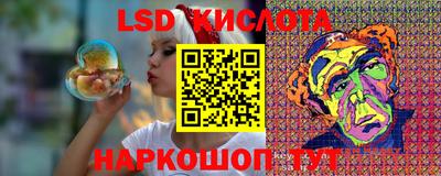 трава Ливны