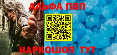 mdpv Кумертау