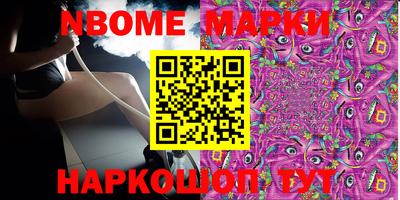 ПСИЛОЦИБИНОВЫЕ ГРИБЫ Кулебаки