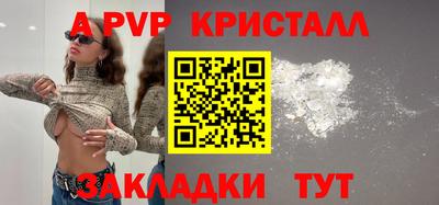 трава Ливны
