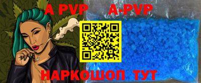 mdpv Кумертау