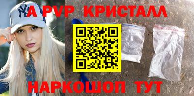 mdpv Кумертау