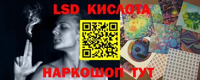 мяу мяу кристалл Кунгур