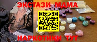 mdpv Кумертау