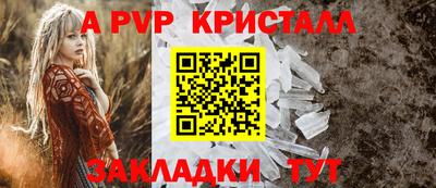 мяу мяу кристалл Кунгур