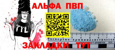 трава Ливны