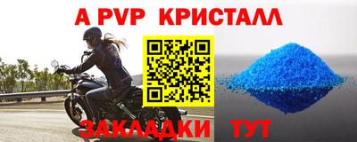 альфа пвп VHQ Ликино-Дулёво