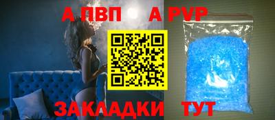 бутик Лесосибирск