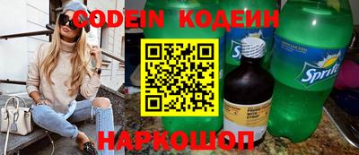 мяу мяу кристалл Кунгур