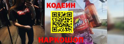 мяу мяу кристалл Кунгур