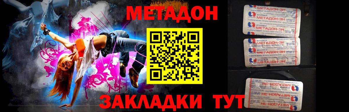 Камышин  blacksprut как войти  Вход с VPN  Метадон белоснежный  Метадон мёд 