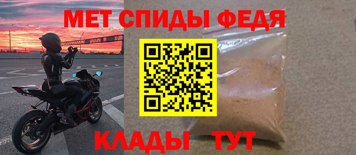 Первитин Декстрометамфетамин 99.9% Камышин