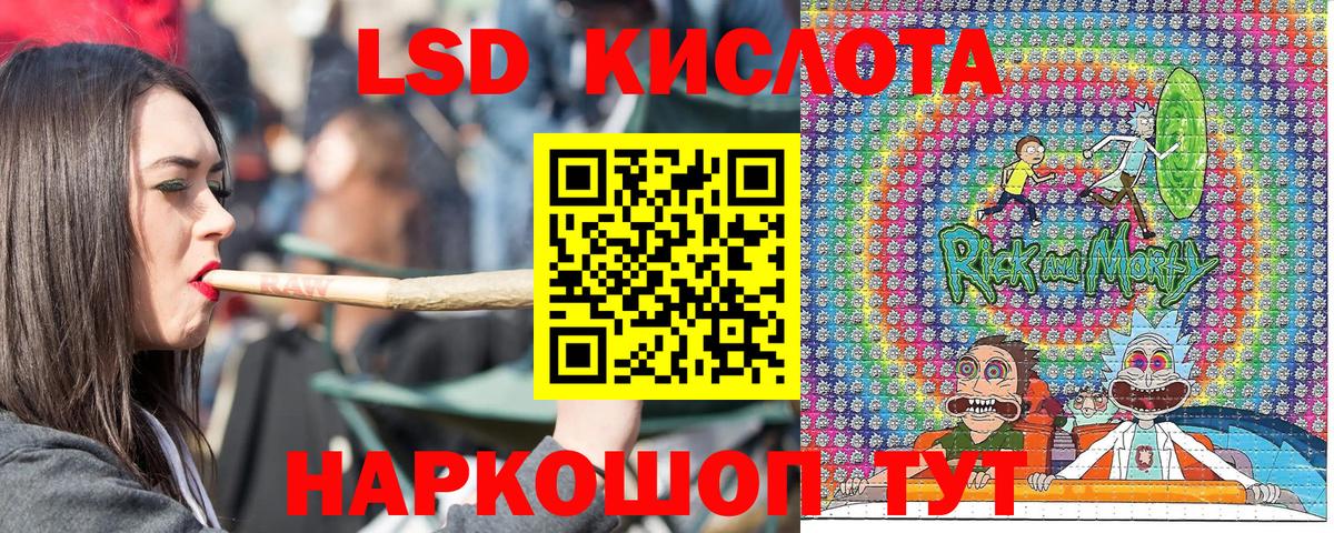 Марки NBOMe 1,8мг  Вход с VPN  Камышин 
